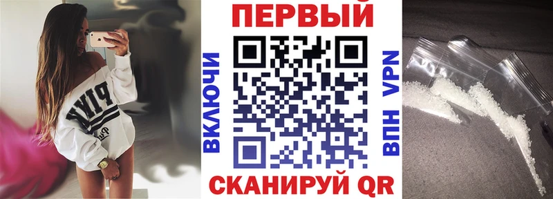 АМФЕТАМИН Premium  OMG ССЫЛКА  Новочебоксарск 