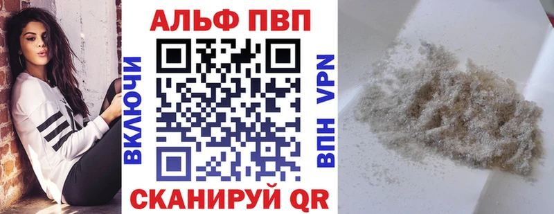 Alpha-PVP мука  OMG как войти  Новочебоксарск 