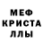 A-PVP Соль Mariya Balashenko