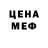 Метадон methadone Sandra Panico