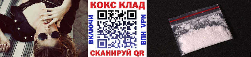 Кокаин Колумбийский  omg ONION  Новочебоксарск 