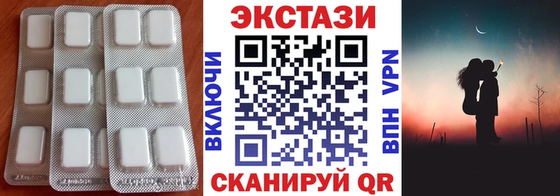 Экстази ешки  Новочебоксарск 