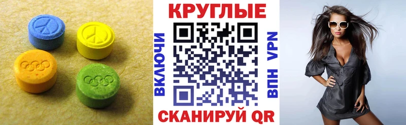 ЭКСТАЗИ DUBAI Новочебоксарск