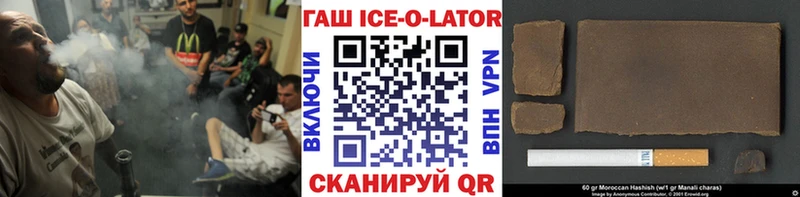 ГАШИШ индика сатива  Новочебоксарск 