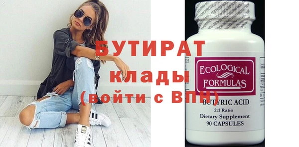 героин Елизово