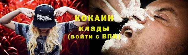 героин Елизово
