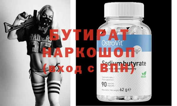 героин Елизово
