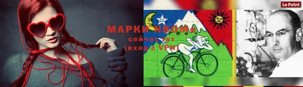 героин Елизово