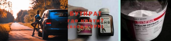 ПСИЛОЦИБИНОВЫЕ ГРИБЫ Ельня