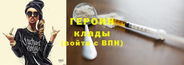 ПСИЛОЦИБИНОВЫЕ ГРИБЫ Ельня