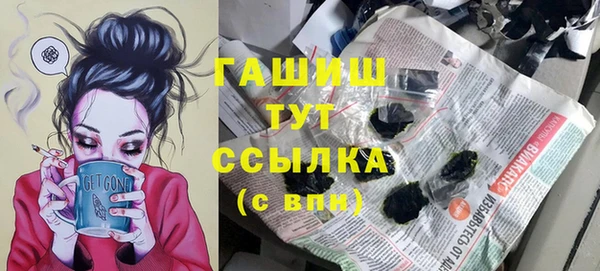 героин Елизово