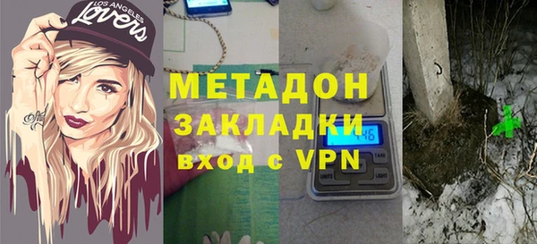 героин Елизово