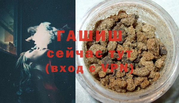героин Елизово