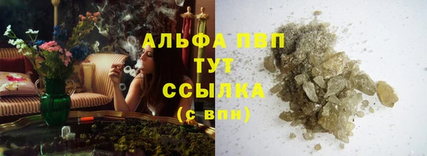 героин Елизово