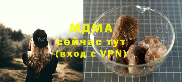 героин Елизово