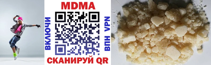 MDMA молли  дарнет шоп  Новочебоксарск 