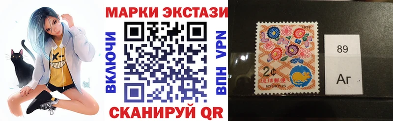 Марки NBOMe 1,5мг даркнет сайт Новочебоксарск